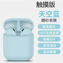 硕石 无线蓝牙耳机迷你耳塞式跑步运动双耳OPPO苹果华为vivo手机通用【推荐】 星耀版-【HIFI音质+触控】磨砂蓝【推荐】