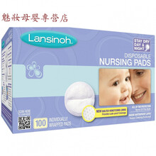 lansinoh兰思诺防溢乳垫一次性纯棉秋冬季哺乳期兰丝诺蓝思诺O'GULIA