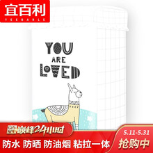 宜百利 洗衣机罩 波轮洗衣机罩布防水防晒防尘罩子 全自动洗衣机通用加厚款 开机可取上开门7-8公斤羊驼L7238