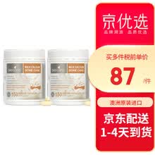 国际	
Bio Island 比奥岛 澳洲进口 比奥岛佰澳朗德 婴幼儿DHA JD保税仓配送 液体钙牛乳钙12岁+孕妇成人中老年150粒*2瓶