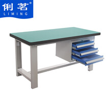 俐茗重型工作台车间电子维修卓实验室试验台1.5米长可定制HK009