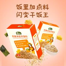 星圃奶酪海苔拌饭料拌饭调料12袋/盒 调料拌饭搭档 一盒装