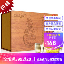 归真堂 熊胆粉 0.25g*4瓶 清热明目平肝咽喉肿痛惊风抽搐 【1盒】4瓶