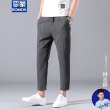 罗蒙官方品牌2021夏季新款树皮皱亚麻休闲裤弹力修身潮流青年百搭九分男裤休闲轻薄款 灰色 32(2尺5)