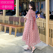 【轻奢高档】孕晚期孕妇装宽松中国风改良旗袍连衣裙中长款碎花雪纺裙子夏潮妈 花色 XXL