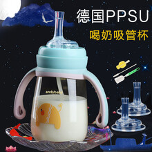 ppsu儿童奶瓶一岁宝宝喝奶杯2岁婴儿喝水杯3-6岁大童吸管杯小孩两用鸭嘴学饮杯重力球牛奶杯大容量 白芷绿 吸管杯[吸嘴x2+清洗套装] 280ml