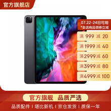 二代苹果平板电脑 价格 图片 品牌 怎么样 京东商城 二代苹果平板电脑 价格 图片 品牌 怎么样 京东商城
