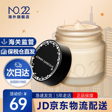 Shiseido资生堂 Integrate Gracy完美意境保湿粉底液 粉底霜OC10明亮色25g