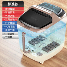 电动按摩泡脚桶家用全自动加热恒温洗脚足浴盆养生机 GMDQ 标准款