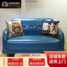 小村庄 皮艺沙发 北欧小户型双人沙发服装店出租房公寓三人两人沙发简约小户型二人位皮艺沙发卧室小沙发 蓝色 大三人位1.7米