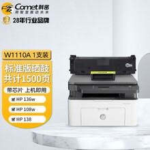 科密W1110A硒鼓专用惠普HP Laser MFP 136w 打印机136nw 136a 108w 打印机碳粉盒墨盒 一支装带芯片