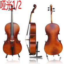 成人初学者考级练习演奏入门级手工哑光大提琴 哑光1/2身高1.35-1.45米选用