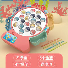 儿童磁吸钓鱼玩具 儿童电动钓鱼宝宝小猫早教力动脑小孩磁性玩具男孩女孩3-4岁 粉【挂钩款式21鱼4鱼竿】+音乐旋转【电池套装】