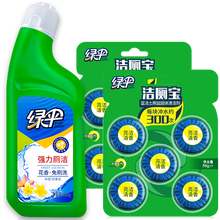 绿伞 蓝洁士洁厕宝蓝泡泡5粒洁厕灵厕所清洁清厕灵坐便器马桶清洁剂除臭去污垢去味洁厕剂 洁厕剂500g+洁厕宝50g*10块