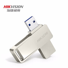 海康威视(HIKVISION) 256GB USB3.0 金属U盘X302刀锋银色 360度旋转电脑车载投标高速优盘