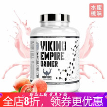 磅乳清蛋白粉增肌营养粉健身瘦人增重增肥摇摇杯  筠康美堂 水蜜桃味