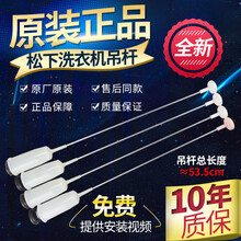 #RemHtml($!{product.content.wareName})