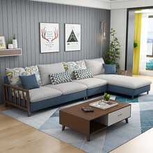 欧卡森 北欧客厅布艺实木沙发可拆洗 双+单+贵+茶几+电视柜