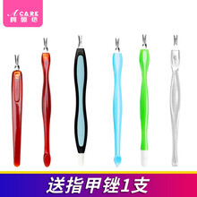 阿嚓热 死皮叉V形指甲护理修指甲工具清理角质死皮推铲 6款死皮叉各1支