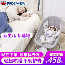 英国PridePanda哄娃神器婴儿摇摇椅安抚椅电动摇篮摇椅儿童摇椅躺椅带娃睡觉解放双手宝宝哄睡神器 迪克灰 轻松哄睡 平躺护脊 现货发顺丰