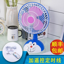 UMILY家用台式循环扇空气循环扇电风扇桌面卡通台扇小型迷你可爱儿童小风扇学生宿舍床上台式办公室插电 机器猫【摇头扇】自带1.3米线+3米定时遥控线