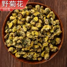豫蓉堂 野菊花500克 高原野菊花 野菊花500克
