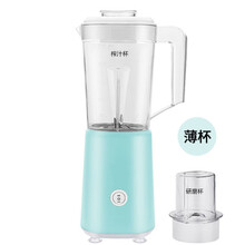 自动果汁炸果机多功能榨汁机家用小型辅食搅拌料理机便携FEDAIR 果绿色 加厚款三杯【榨汁研磨随行杯】+滤网