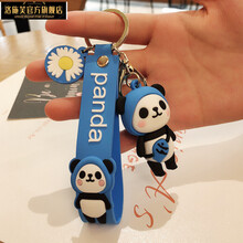 汽车钥匙扣新款草莓可爱小熊猫钥匙扣情侣款背包挂件钥匙装饰钥匙扣 A-3093-5