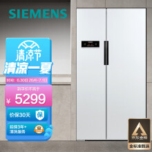 西门子(SIEMENS) 610升 变频风冷无霜冰箱双开门对开门冰箱 超大容量（白色）以旧换新 BCD-610W(KA92NV02TI)
