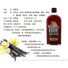 俄罗斯虎头酒虎酒伏特加小虎酒强酊人参草酊酒白酒养生滋补 草酊【500ML】