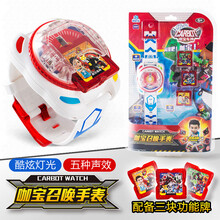 联名同款新品玩偶系列买奇酷咖宝蛋神变形恐龙蛋玩具哈宝战神提特拉轰咔咖卡宝车神男孩生日礼品 咖宝召唤手表【炫酷声光7种声效3张卡片】