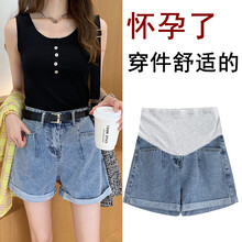 敏潮格伦孕妇牛仔短裤夏季女外穿时尚潮妈打底阔腿薄款宽松托腹夏天装裤子 蓝色 M