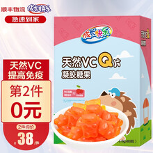 养生堂成长快乐牌天然VC混合胶型凝胶糖果80粒 儿童维生素C 樱桃味 VCQ80粒赠Q片20粒