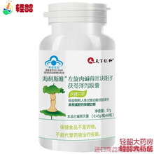 仁和减肥排油减脂左旋肉碱餐食品酵素茶暴神器瘦抑制食欲