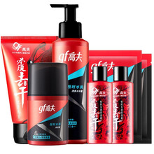 高夫男士护肤品套装洗面奶男洁面乳保湿水份露清爽控油收缩毛孔去黑头化妆品男 洗面奶80g+水份露125ml+保湿露50ml