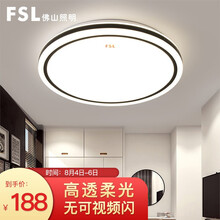 超市	佛山照明（FSL）卧室灯LED吸顶灯三段调色简约书房灯具厨房餐厅卫生间灯饰圆形24瓦54059