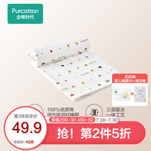 全棉时代 隔尿垫婴儿可洗隔尿垫纯棉新生儿宝宝可洗大号护理垫巾床单 1条装 积木小车（针织复合） 90X70cm