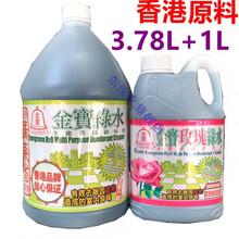 香港金宝金宝绿水拖地3.78L+1L金宝钟绿水地板清洁剂4合1【6月29日发完】韩纪
