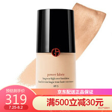 阿玛尼（GIORGIO ARMANI）权力权利粉底液30ML无痕持妆 权力粉底液 3# 冷调白皙SPF25