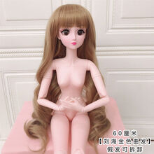 叶罗丽60厘米假发可拆4D真眼假睫毛20关节素体改妆裸娃大芭比娃娃 【刘海金色曲发】60厘米 【光头+假发】没有其他