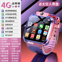 【旗舰正品】华为手机通用儿童电话手表4x防水4G全网通智能初高中小学生多功能gps定位男女 顶配升级粉4G全网通+视频通话+抖音/QQ/人脸+