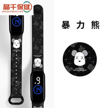 智能手表男女学生情侣计步运动手环彩屏防水天气振动闹钟智能手环 时尚印花-黑色暴力熊 儿童版(时间+日期+防水功能)
