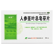 林海 人参茎叶总皂苷片 0.11g*24片/盒