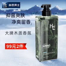 赫恩（H&E）男士极地抑菌爽肤氨基酸香氛沐浴露男500g香氛沐浴液