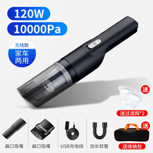 巨木 无线车载吸尘器小型手持车家两用 便携式大功率大吸力锂电汽车吸尘器桌面吸尘器 宠物猫狗毛发吸尘器 【无线款】车载吸尘器+包+2个滤芯