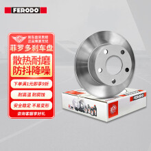 菲罗多（ferodo）刹车盘后盘适用丰田汽车汉兰达2.7 3.5 2只装 DDF2291C-D 