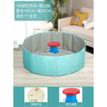 儿童沙池决明子玩具宝宝玩沙子家用枕芯装散装套装大颗粒沙子室内 蓝色