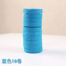 杉贝 SHANBEI 古筝胶布演奏型古筝指甲胶布透气古筝指甲胶带成年人儿童琵琶胶布抖音同款 蓝色10卷