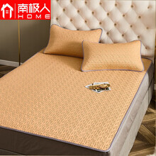 南极人乳胶凉席 原液乳胶凉感冰丝三明治1.5米1.8米床空调软席三件套 莫兰迪-波斯橘 150*200cm三件套