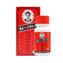 Lee Buan Soa 泰国钓鱼牌李万山肚痛健胃整肠丸 缓解胃酸胃胀腹肠胃炎 止泻止呕化滞 50粒*1瓶